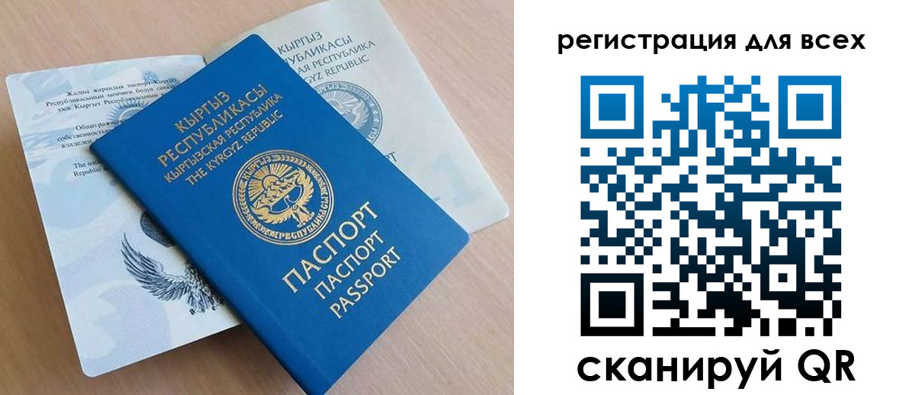 временная регистрация собственник в Клинцах