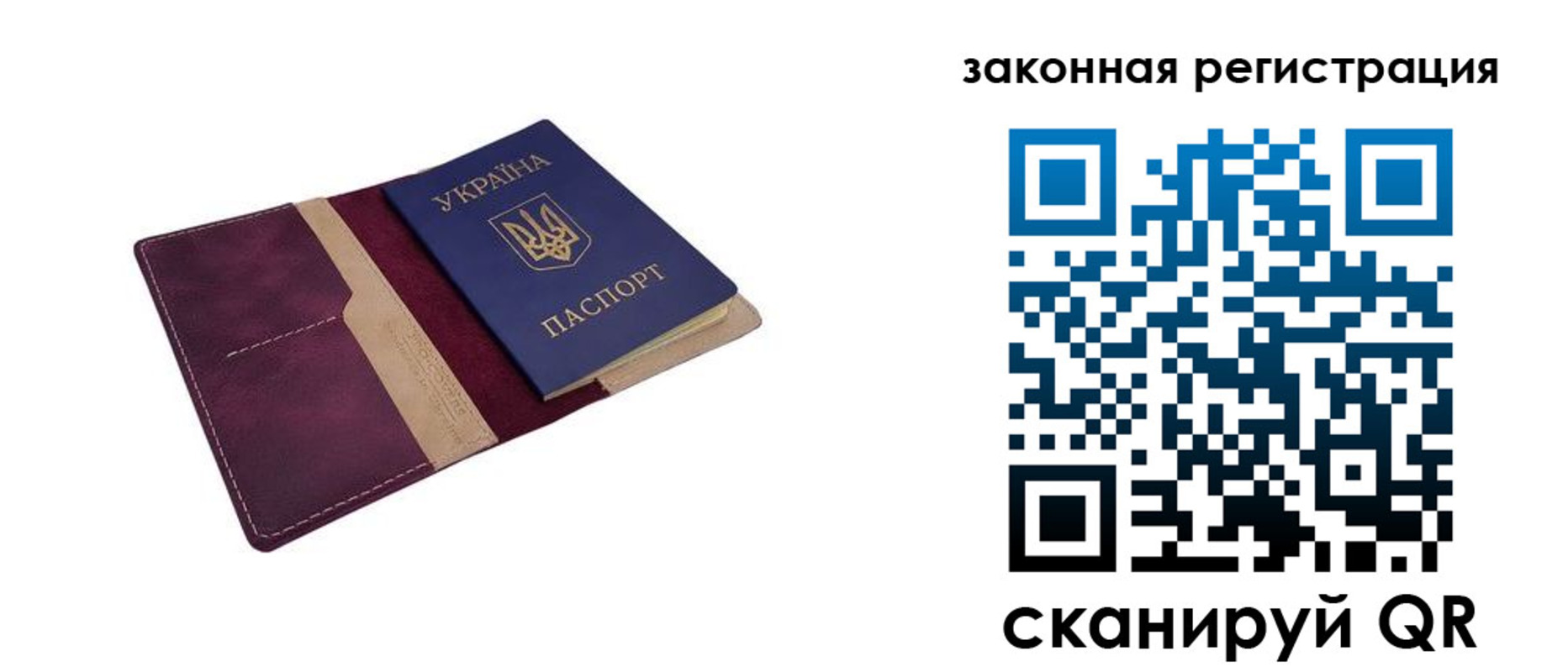 прописка для кредита в Клинцах