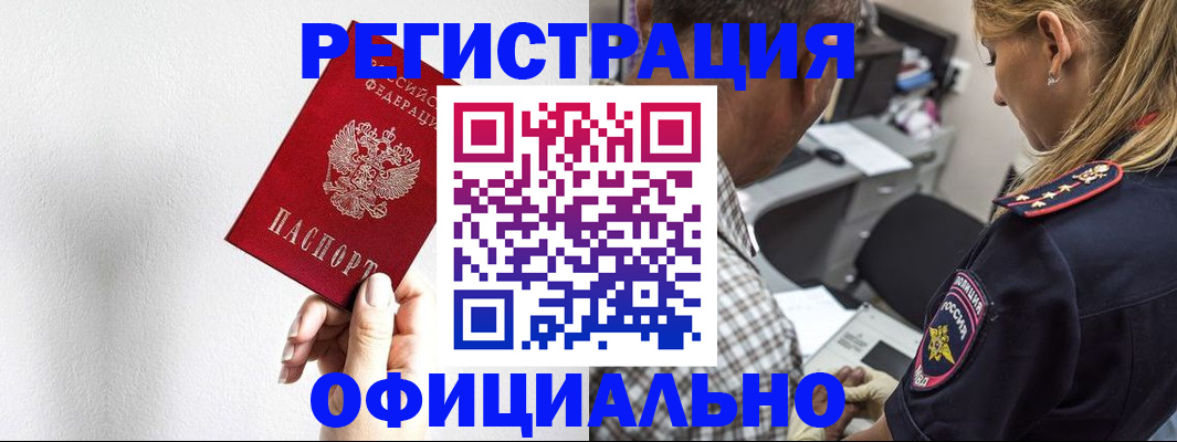 пропишу в квартире в Клинцах